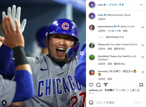 「シカゴ・カブス」所属の鈴木誠也