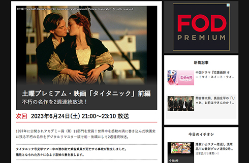 追加された追悼文