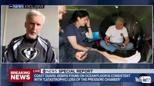 沈没したタイタニック号を見に行くツアーで潜水艦に載った乗客全員が死亡