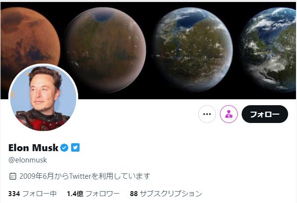 Twitterのマスク氏とMetaのザッカーバーグ氏、格闘技で対決？
