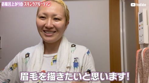 丸山桂里奈YouTube