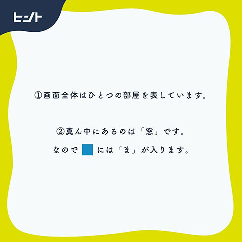 画像内テキスト