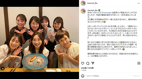 アナウンス部の女性陣と