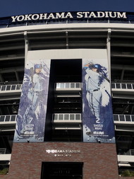 横浜スタジアム入口
