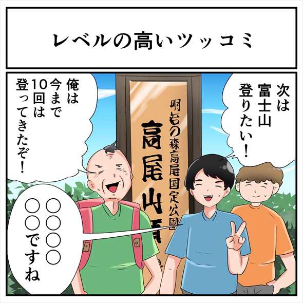 お仕事楽しい