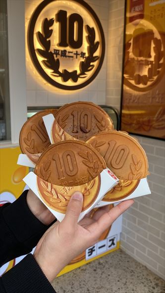 10円パン 名古屋