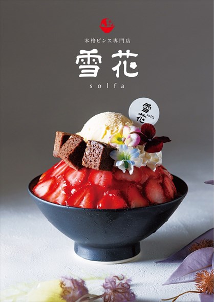 10円パン 名古屋