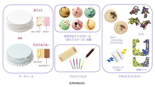 スプラトゥーン×31コラボ「スプラトゥーン3 31デコケーキ」