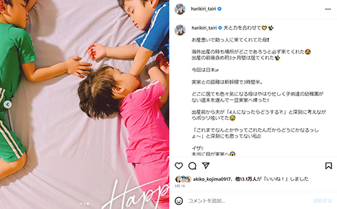 長男、次男、三男