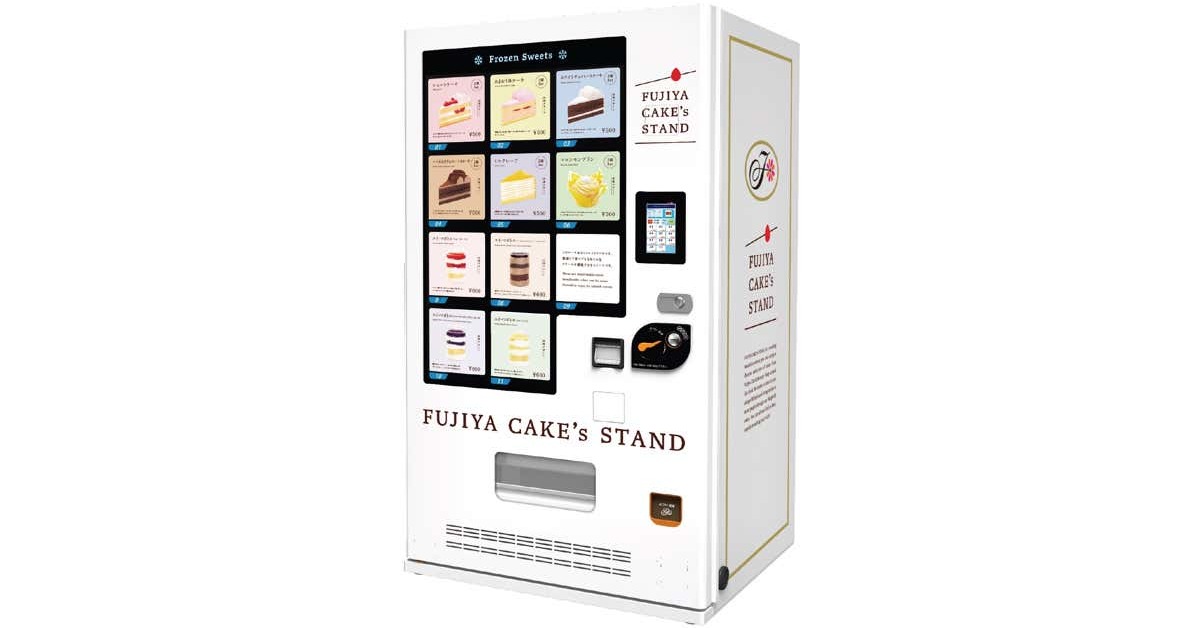 不二家初の冷凍自販機が登場 24時間・365日ショートケーキや