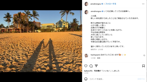 本郷杏奈とりんたろー。