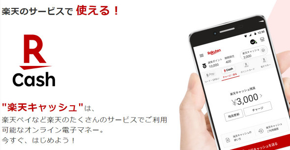 ドン・キホーテ　majica ポイント20％還元　POSA