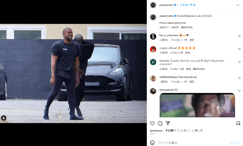 カニエ・ウェストと事実婚妻のビアンカ・センソリ