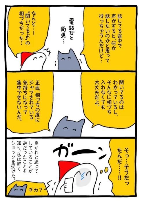 留学 海外移住 文化