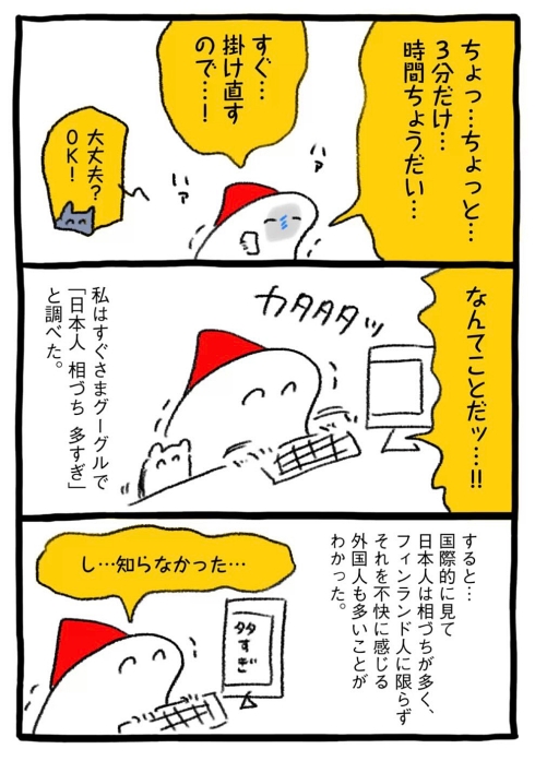 留学 海外移住 文化
