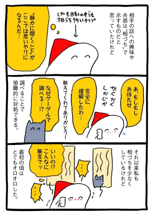 留学 海外移住 文化