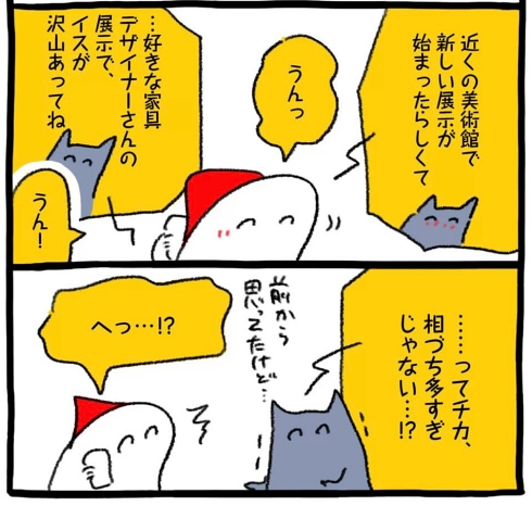 留学 海外移住 文化