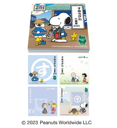 4層ブロックメモ