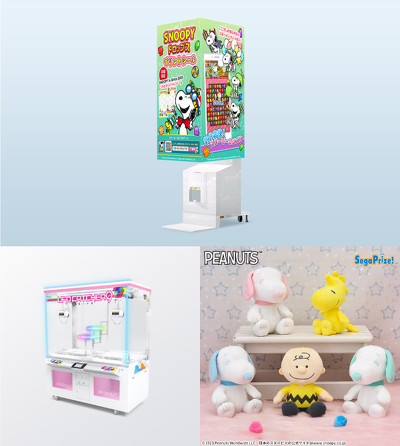 ゲームコーナー