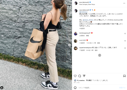 キャミソール姿の高梨沙羅