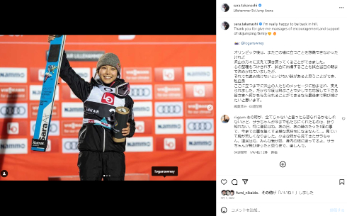 スキージャンプの高梨沙羅