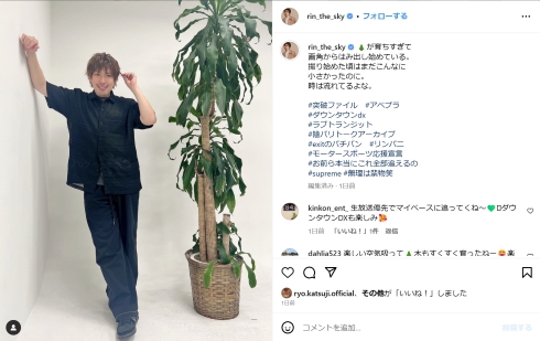 りんたろー。