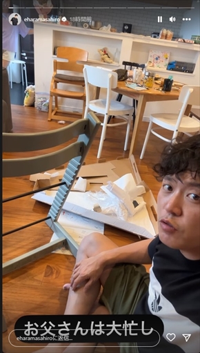 5児のパパであるエハラマサヒロ