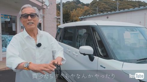 スズキのソリオ「BANDIT HYBRID MV」を購入した岩城滉一