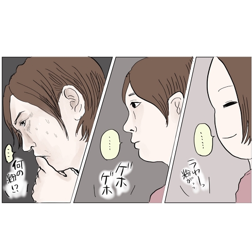 珪藻土 バスマット 秘密