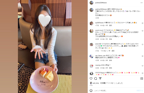 木下優樹菜の10歳長女・莉々菜