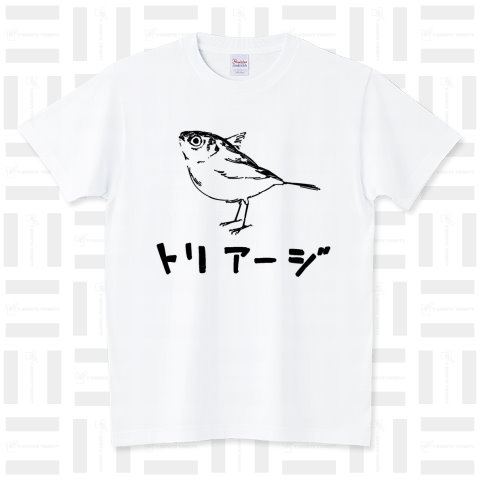 トリアージTシャツ