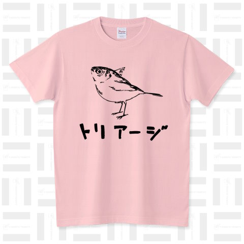 トリアージTシャツ