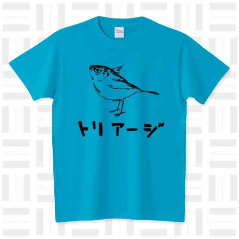 トリアージTシャツ
