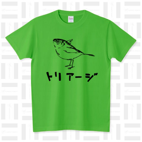 トリアージTシャツ