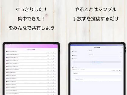 みん断 断捨離 アプリ 捨て活 片付け 記録