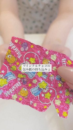 ツインクルの包み紙をネイルにします