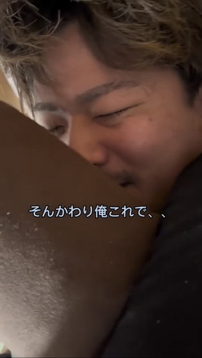 そんかわり俺これで、、