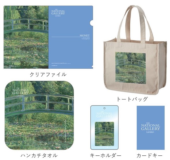 宿泊者限定オリジナルグッズ