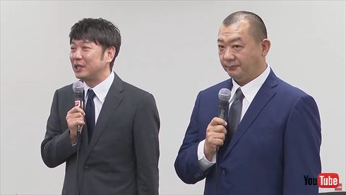投資トラブルの謝罪会見でコンビ活動再開を発表する「TKO」木本武宏と木下隆行
