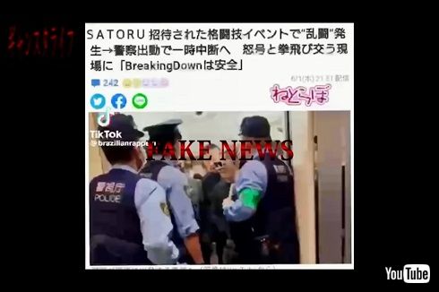 SATORUがフェイクニュースに警告