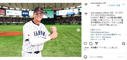 侍ジャパンとしてWBCで活躍したラーズ・ヌートバー