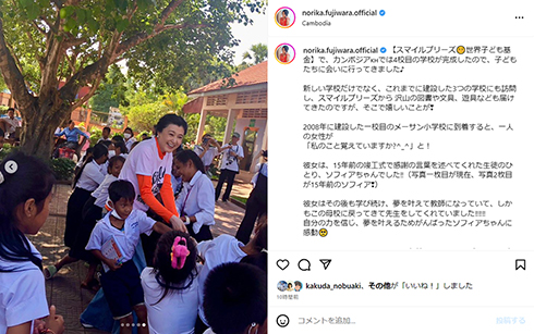 子どもたちと触れ合う藤原さん