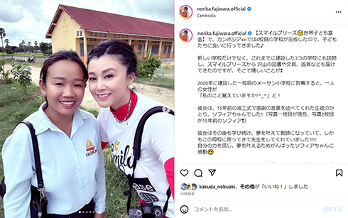 夢をかなえたソフィアさんとの2ショット