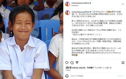 15年前のソフィアさん