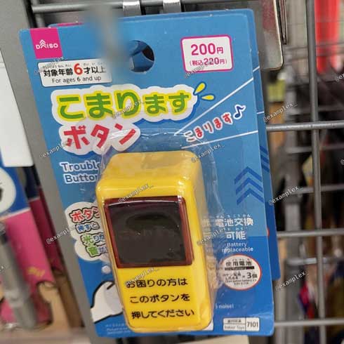 ダイソー こまりますボタン ボイス VOICEVOX 四国めたん