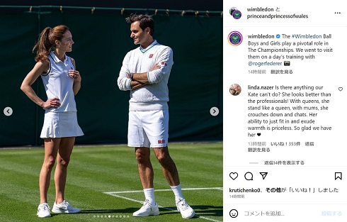 ボールボーイ＆ボールガールを行うフェデラーとキャサリン妃