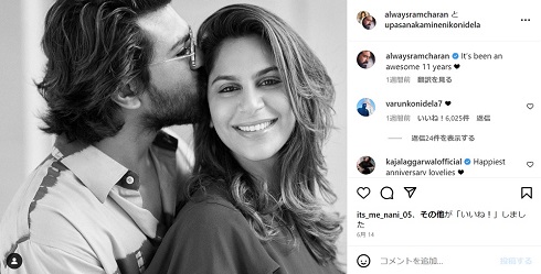 結婚11年を伝えるラーム・チャランとウパサナ・カミネニ