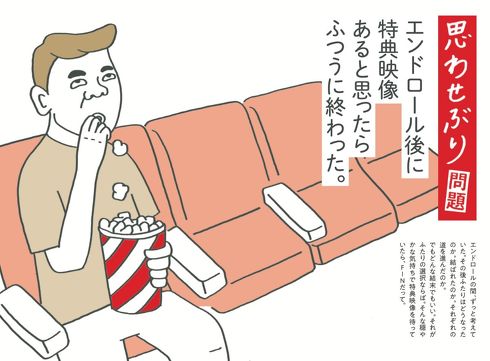 問題未満　野澤幸司