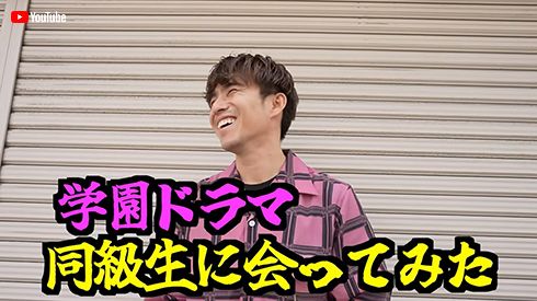 学園ドラマに多数出演している中尾さん