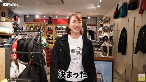 大島由香里さん